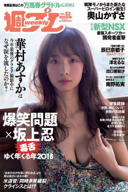 冲田杏梨年轻的老师